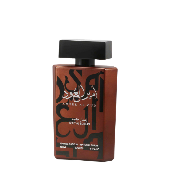 Ameer Al-Oud Classic