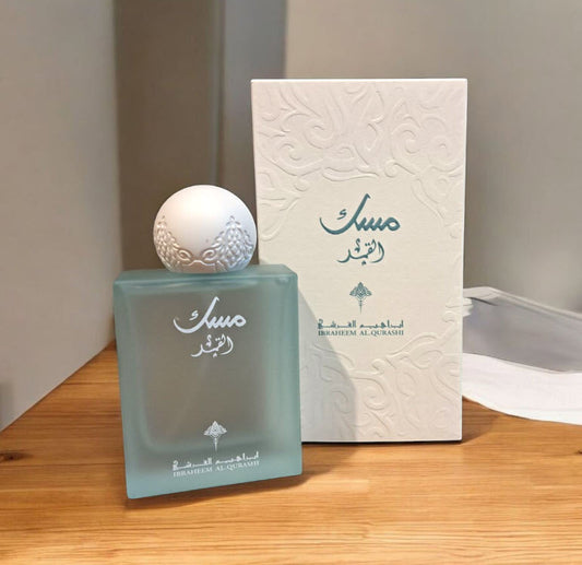 Ibraq Musk Al-Qamar 75 ML