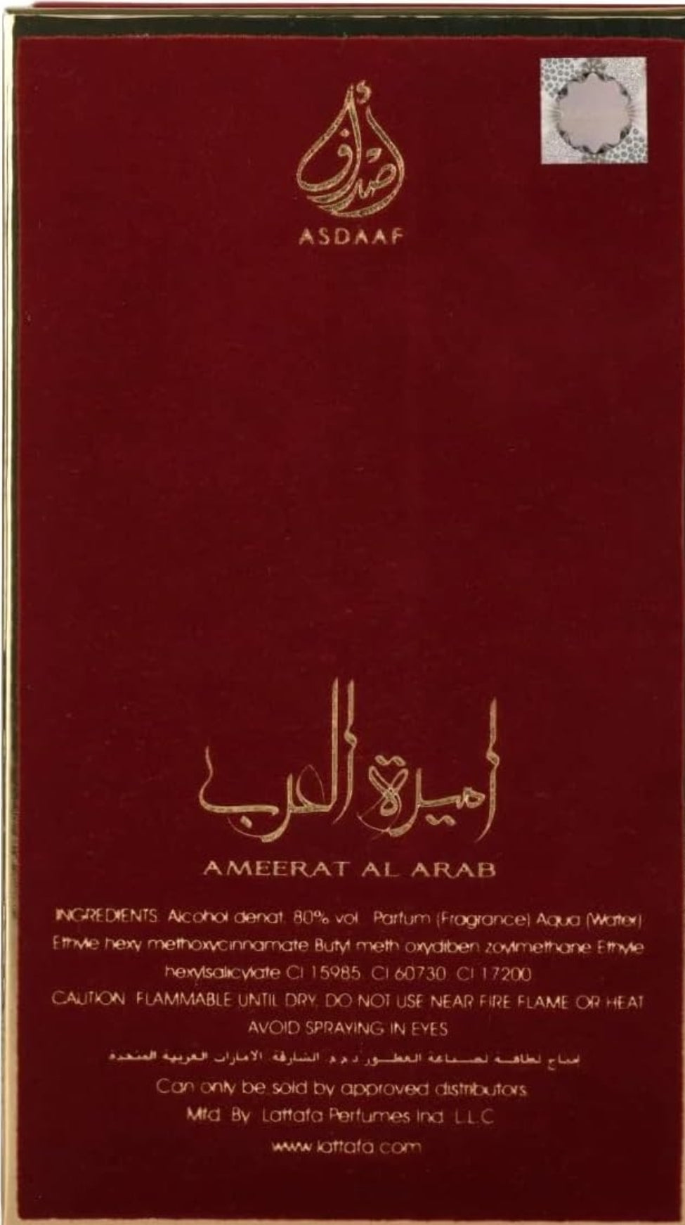 Ameerat Al Arab