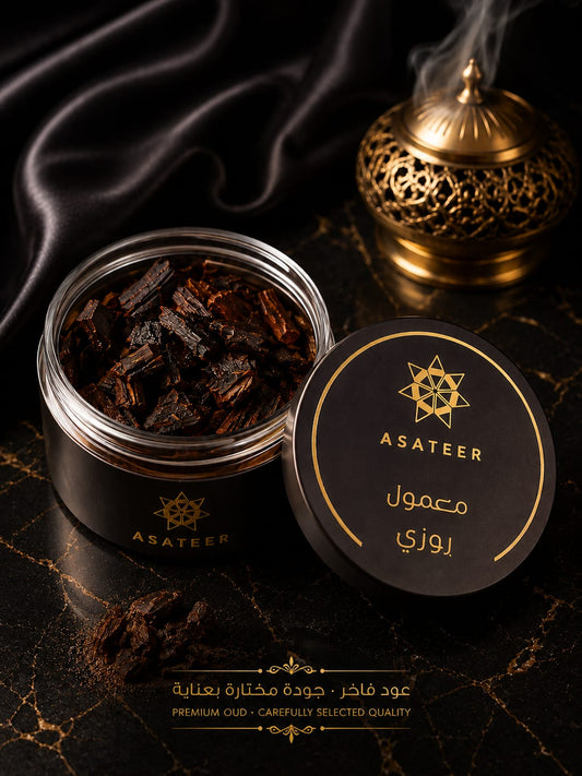 Incense Asateer Maamoul Rozy 12 Gram