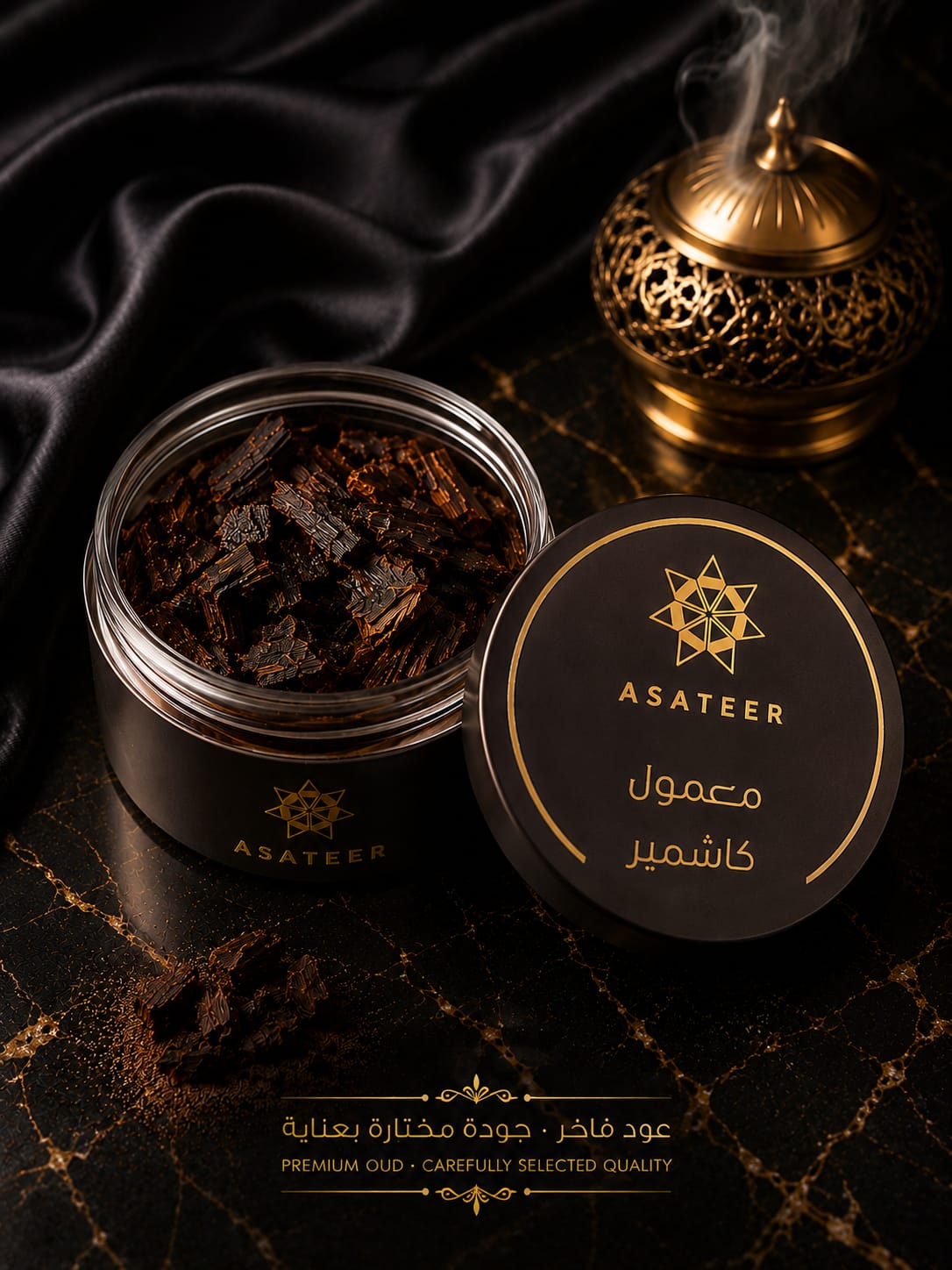 Incense Asateer Maamoul Kashmir 12 Gram