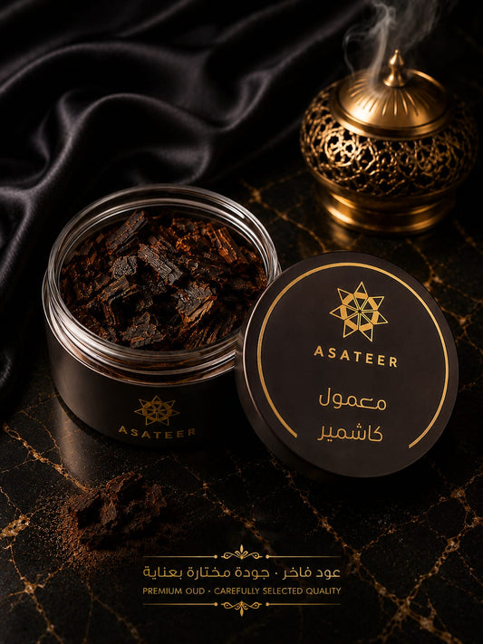 Incense Asateer Maamoul Kashmir 12 Gram