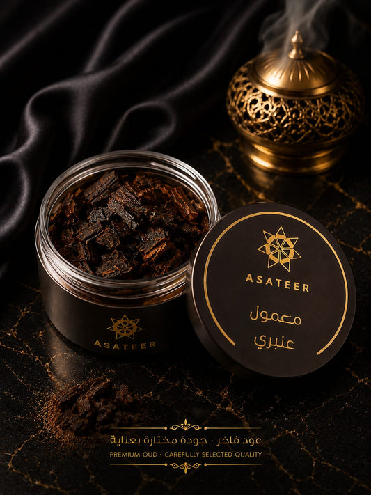 Incense Asateer Maamoul Anbari 12 Gram